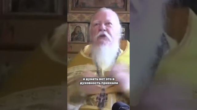 Духовность женщины ♥️