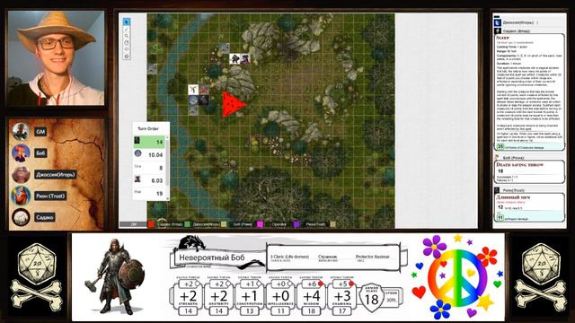 DnD 5e. 0 дней без проишествий (2\2) № 1 смотреть онлайн