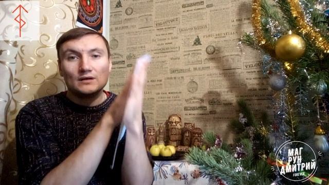 Крадники,Защита от Крадников Руническим ставом "ОТБОЙНИК" смотреть онлайн