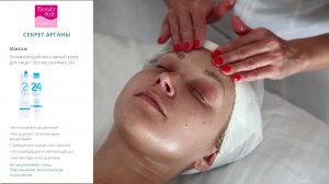 СПА уходы для лица и тела от Beauty Style