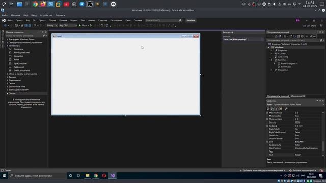 Решение проблем совместимости Microsoft Access 2019 и Visual Studio 2022.