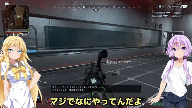 【Apex Legends】やっぱりノーマルが最高です。【VOICEROID実況プレイ】 смотреть онлайн