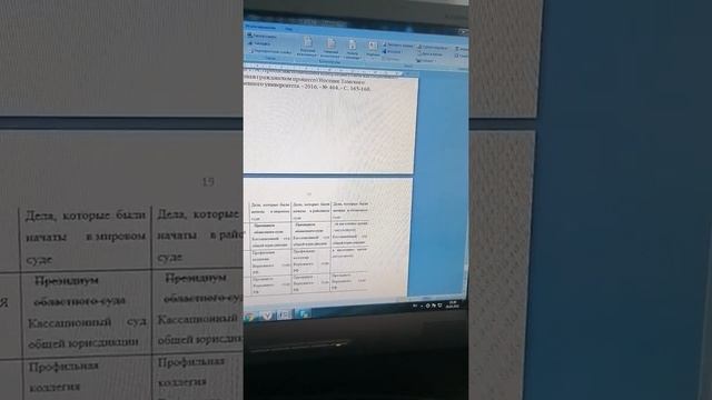 Видеоурок. ОФОРМЛЕНИЕ ПРИЛОЖЕНИЯ смотреть онлайн