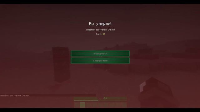 ЯДЕРНЫЙ АПОКАЛИПСИС В MINECRAFT!!!⚡️ | Атмосферный обзор ресурспака LAST DAYS смотреть онлайн