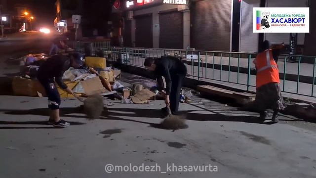 ДРОО "Молодежь г. Хасавюрт" провели акцию "Мы за чистый город" 23.08.2020 смотреть онлайн