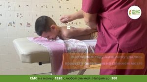 Амир не может ходить без трости! Спасите!