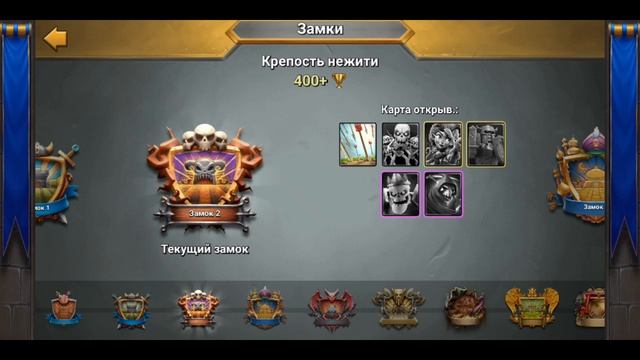 Обзор кастл краш смотреть онлайн