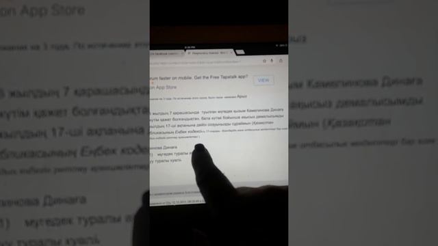 Заявление на отпуск без содержания смотреть онлайн