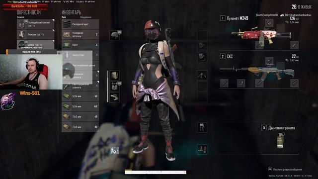 ☠️Начинается стрим по лучшей игре в мире Pubg???☠️Stream PUBG 2К [Обновление 23.2]☠️ смотреть онлайн