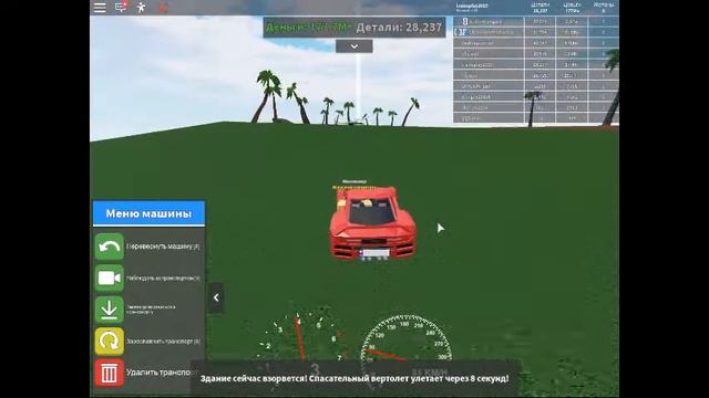 =( это плохо закончится для моих нерв... смотреть онлайн