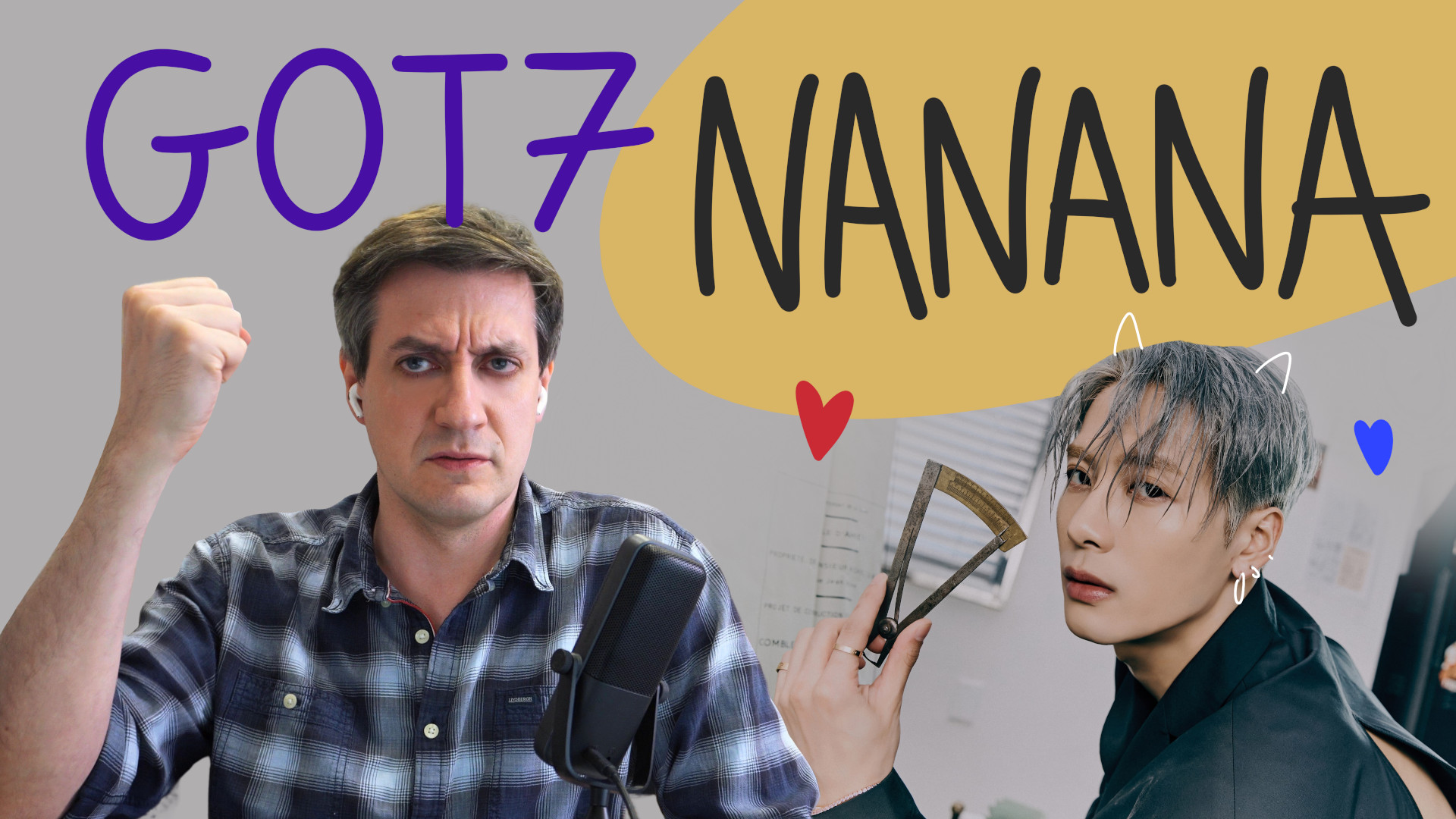 Честная реакция на GOT7 — Nanana
