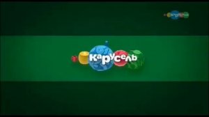 Рекламная отбивка (Карусель, зима 2018-2019)