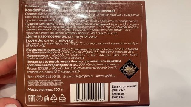 Вдохновение на Тарелке