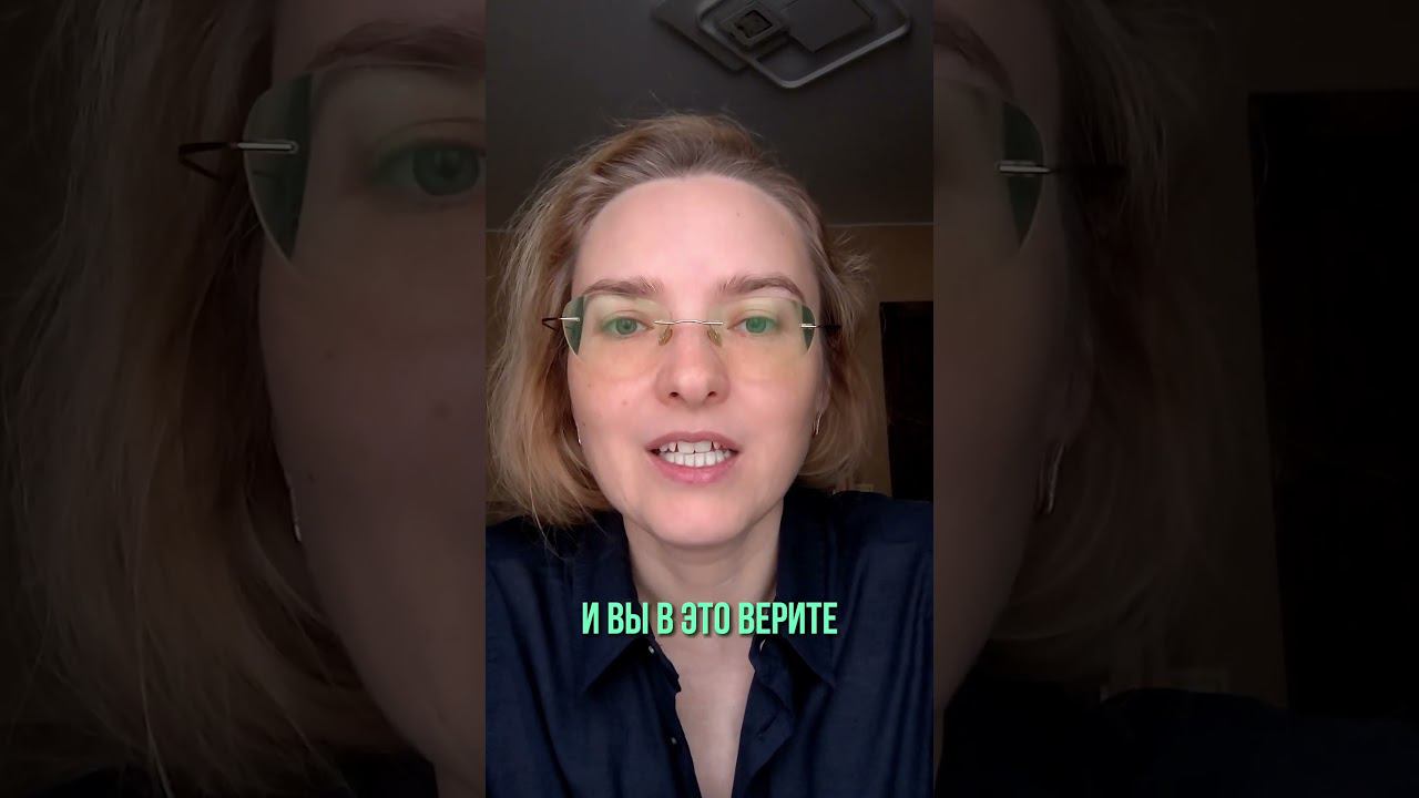 ЭНЕРГОСЕНСОРИКА. Авторский курс #СВЕТЛАНАКУЗИНА #shorts #energy #energosensorica