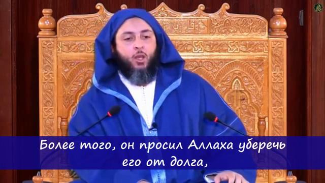 Шейх Саид Аль Камали Опасность долга смотреть онлайн
