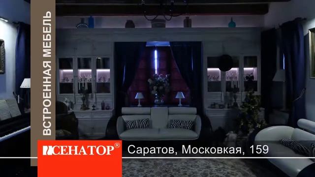Установка встроенной мебели смотреть онлайн