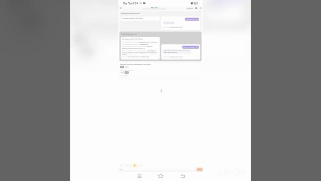 Соответствует ли реплика Алисы ее персонажу? Training #toloka #subscribetomychannel #subscribe