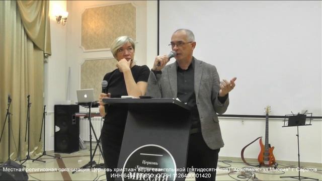 Дмитрий и Елена Гормиловы "Победа над страхом" смотреть онлайн