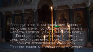 Вечерние молитвы. ВЕЧЕРНЕЕ ПРАВИЛО с митрополитом Иларионом