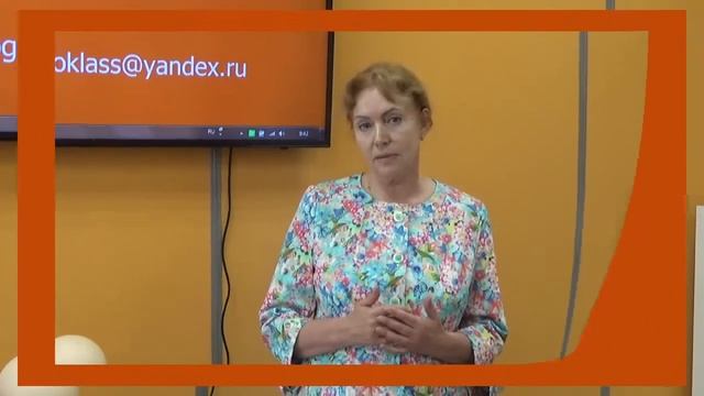 Расписание семинаров до 30 сентября смотреть онлайн
