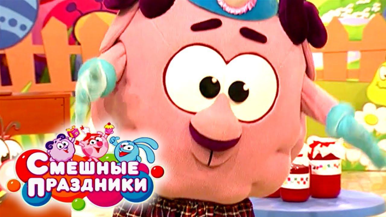 Смешные праздники. Выпуск 20. День земляничного варенья | Телеканал Карусель