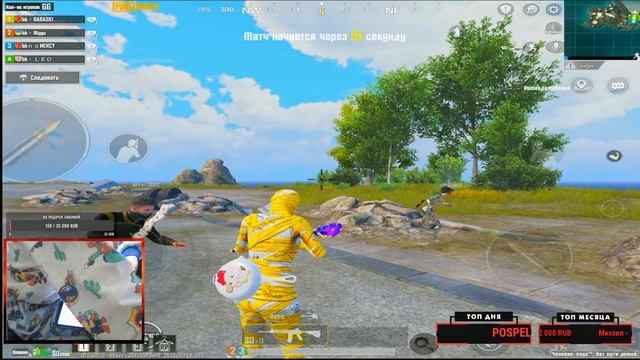 МИНИ МАРАФОН В PUBG MOBILE - ПУШИМ ЗАВОЕВАТЕЛЯ В PUBG MOBILE ВХОДИМ В ТОП-500 ЕВРОПЫ смотреть онлайн