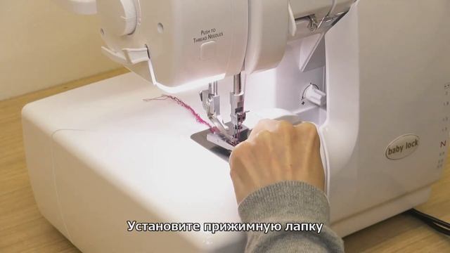 Лапка для сосбаривания (Shirring foot) смотреть онлайн