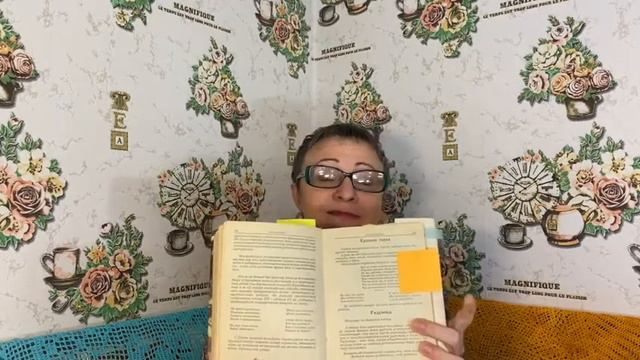 "Фомина неделя" - история появления названия коллектива смотреть онлайн