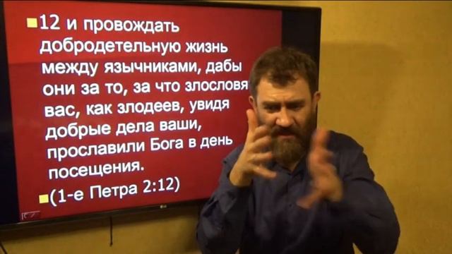 послание от Петра 2 ( РЖЯ и Толкование) смотреть онлайн