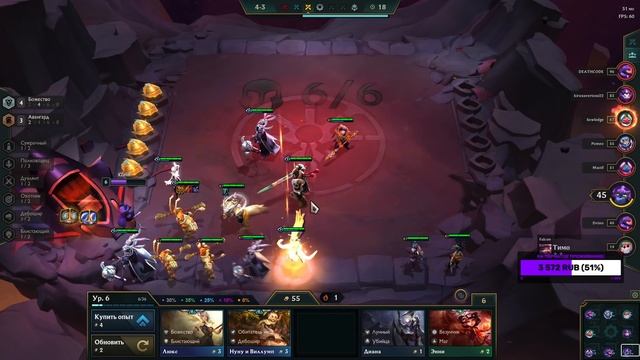 [TFT] ЛИ СИН - МАСТЕР КАМБЭКА! БОЖЕСТВА В ТФТ СЕТ 4: СУДЬБЫ | TEAMFIGHT TACTICS смотреть онлайн