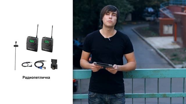 Запись звука | Как снимать кино. смотреть онлайн