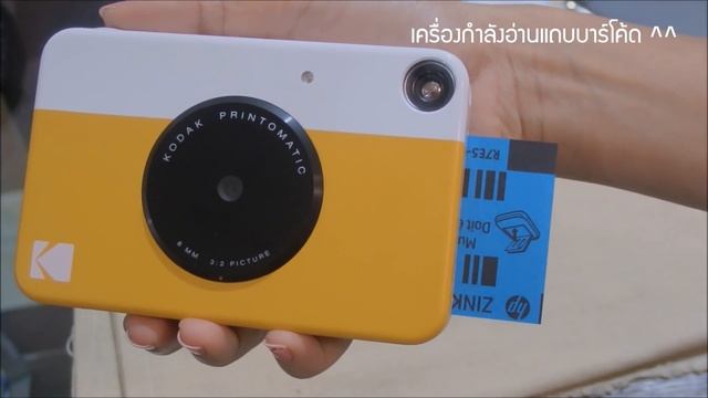 Kodak Printomatic : การใส่ฟิล์มที่แท้ทรู ... By Mamie FOTO смотреть онлайн