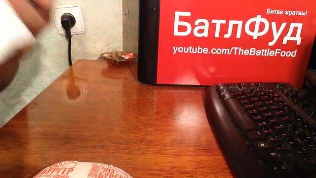 БатлФуд | Двойной чизбургер McDonald's vs Burger King смотреть онлайн