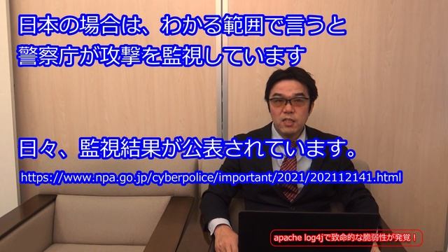 Apache Log4Jに致命的な脆弱性 смотреть онлайн