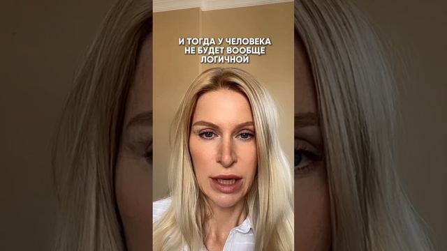 Как экспертам онлайн увеличить продажи #аннадинэк #работасподсознанием #работасиышлениеи смотреть онлайн