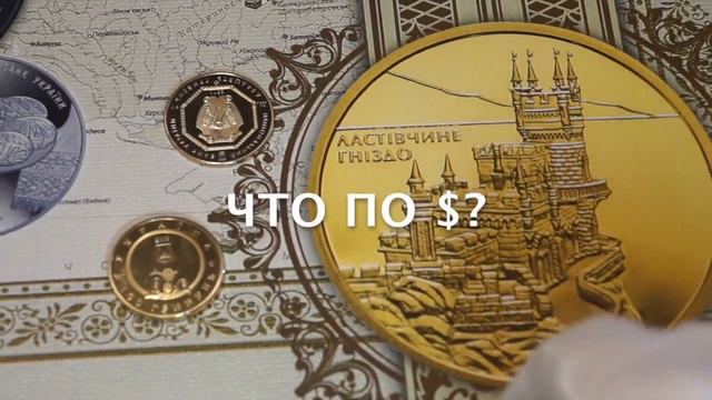 Куда вложить деньги в 2019 году в Украине / Управление Финансами в период выборов смотреть онлайн