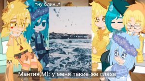 × Реакция на шип ?Фел/Зонт? || жители Зонтопии и Фелиции #13карт #13картземлякоролей