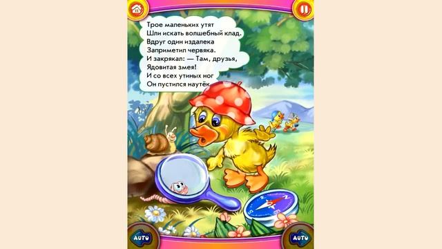 Пять маленьких утят Детские стихи Видео для детей смотреть онлайн