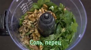 Чудо-соус из петрушки к любому блюду | #209