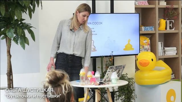 БУТЫЛОЧКИ И ПУСТЫШКИ смотреть онлайн