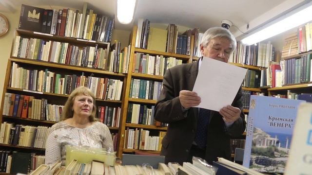Борис Рябухин Книжная лавка писателей 21 февраля 2019 3 смотреть онлайн