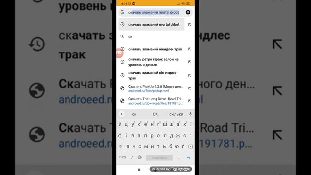 як скачать зламаний motor Depot смотреть онлайн