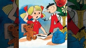 АЛЯ, КЛЯКСИЧ И БУКВА „А”! Ирина Токмакова