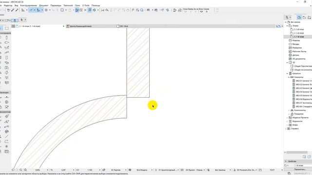 26окт Стык закруглённой и прямой стены в архикаде. Прямой угол у соединения круглой стены archicad смотреть онлайн