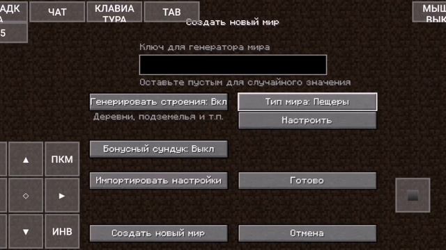 Как скачать маинкрафт Ява Едишн на андроид.(Minecraft java edition)на андроид смотреть онлайн