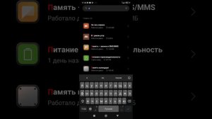 что делать если на 90 или 120 герцовам сяоми показывает в играх 60 фпс