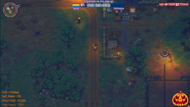СИМУЛЯТОР КЛАДБИЩА И ЕГО СМОТРИТЕЛЬ XD Graveyard Keeper смотреть онлайн