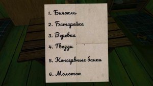 Прохождение игры → Horror Tale →1 часть