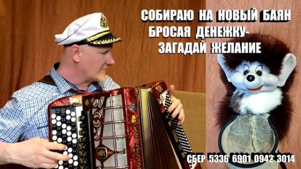 ПРОГУЛКА - Сергей Некрасов