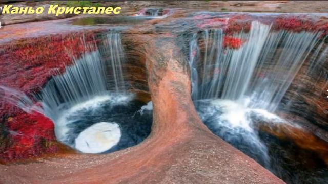 Самые красивые места мира смотреть онлайн